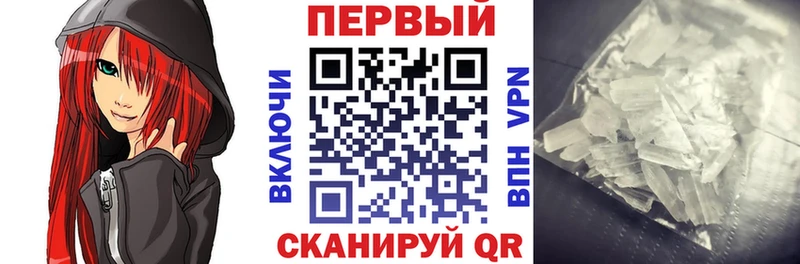Амфетамин Premium  Хадыженск 