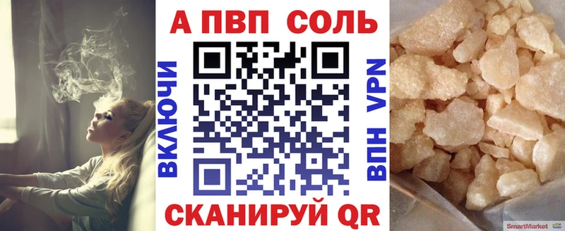А ПВП Crystall Хадыженск