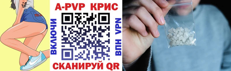 omg вход  Хадыженск  Альфа ПВП кристаллы 
