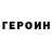 Кетамин VHQ ManuelG
