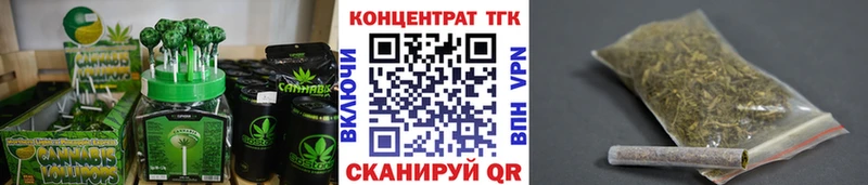Canna-Cookies конопля Хадыженск