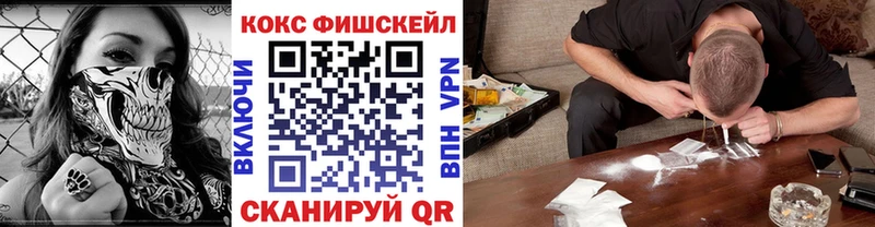Кокаин Эквадор Хадыженск