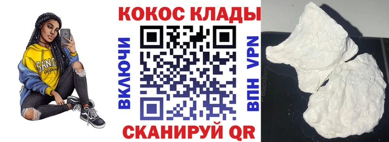 COCAIN Перу  Хадыженск 