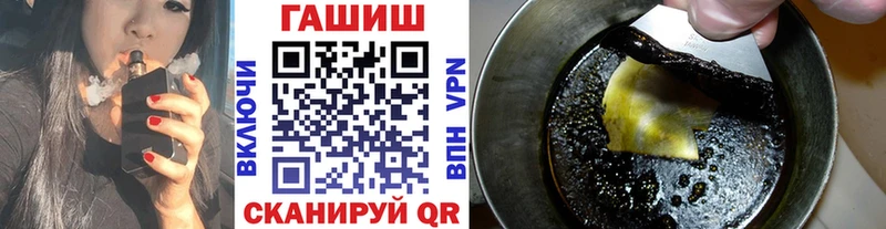 ГАШ индика сатива  Хадыженск 