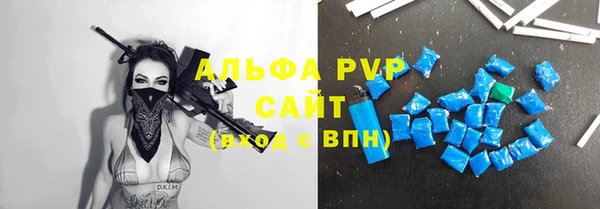 прущая мука Осташков