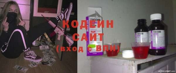 первитин Алапаевск