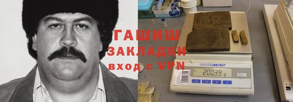 прущая мука Осташков
