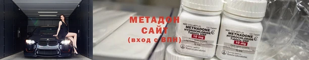 ECSTASY Аксай