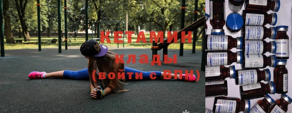 2c-b Переславль-Залесский