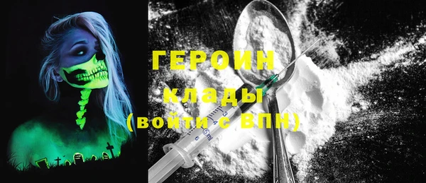 первитин Алапаевск