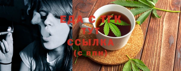 стаф Осинники