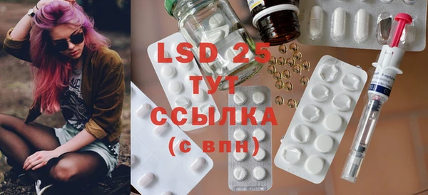 прущая мука Осташков