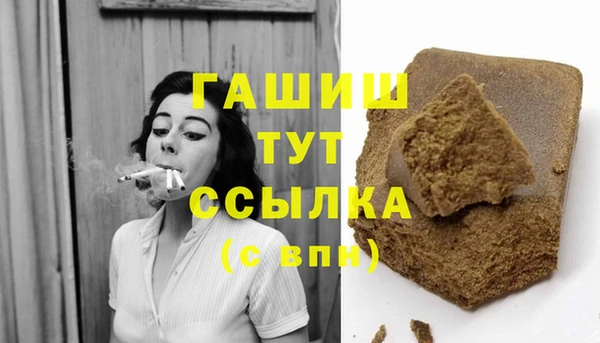мяу мяу мука Аркадак