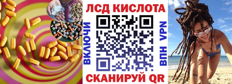 Лсд 25 экстази ecstasy  купить наркотик  Хадыженск 