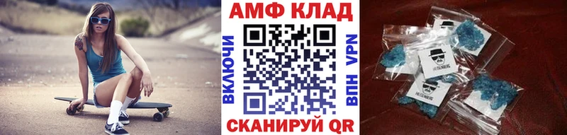 что такое   Хадыженск  Первитин Декстрометамфетамин 99.9% 