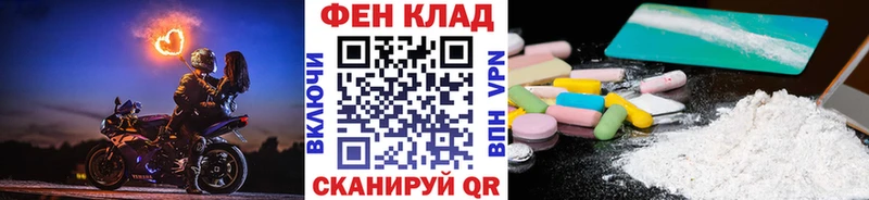 Метамфетамин кристалл Хадыженск