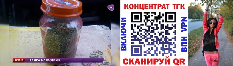 ТГК жижа  хочу наркоту  Хадыженск 